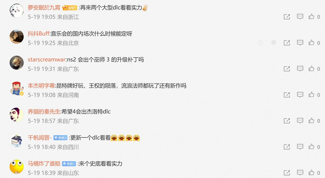 《巫師3》十周年官方紀念影片 粉絲求再來兩個DLC