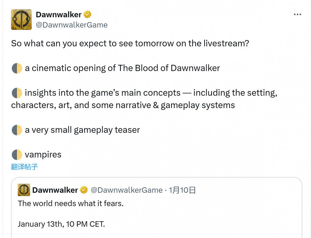 前《巫師3》團隊新作明日正式公開 直播內容詳情 前《巫師3》團隊新作明日正式公開 直播內容詳情