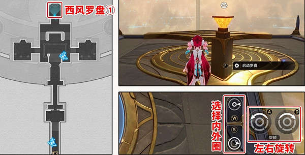 崩壞星穹鐵道雲端遺堡西風羅盤解法攻略 崩壞星穹鐵道雲端遺堡西風羅盤解法攻略