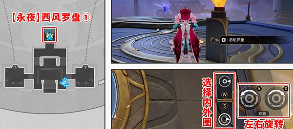 崩壞星穹鐵道雲端遺堡西風羅盤解法攻略 崩壞星穹鐵道雲端遺堡西風羅盤解法攻略