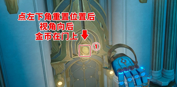 崩壞星穹鐵道穹頂關塞翻飛之幣位置 崩壞星穹鐵道穹頂關塞翻飛之幣位置