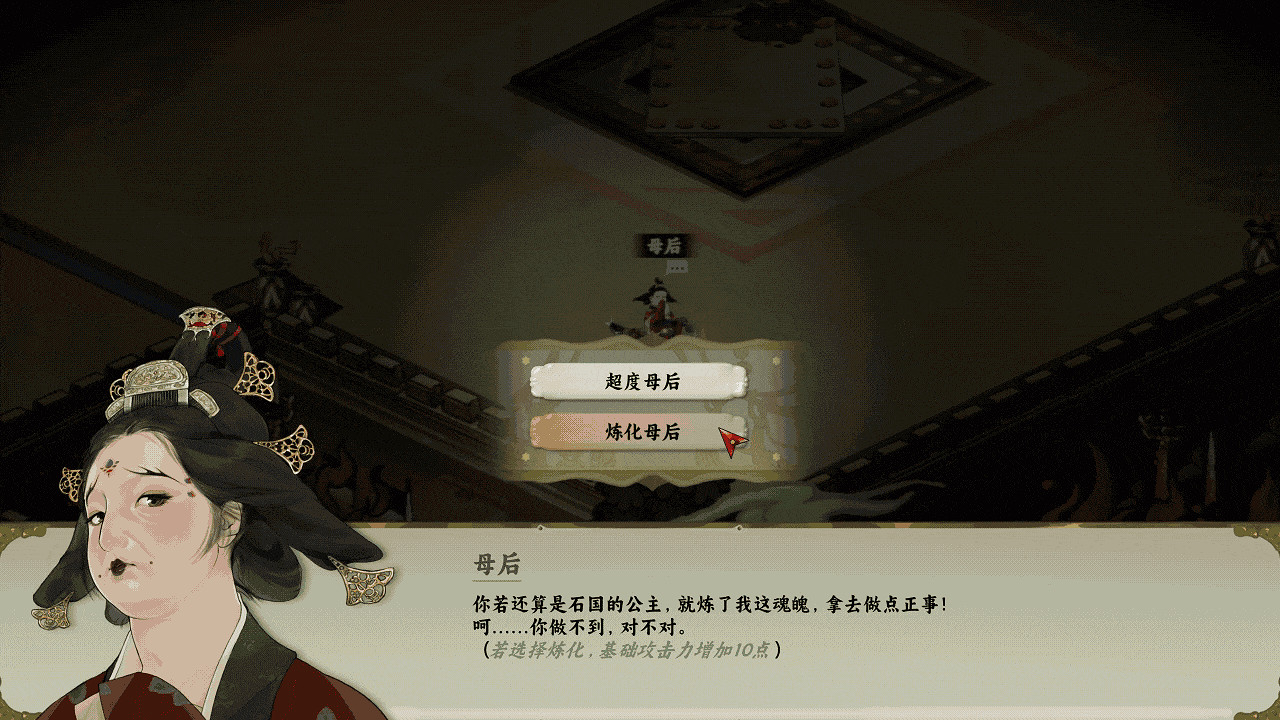 國風肉鴿新銳《長安：石之舞》今日開啟Steam公測