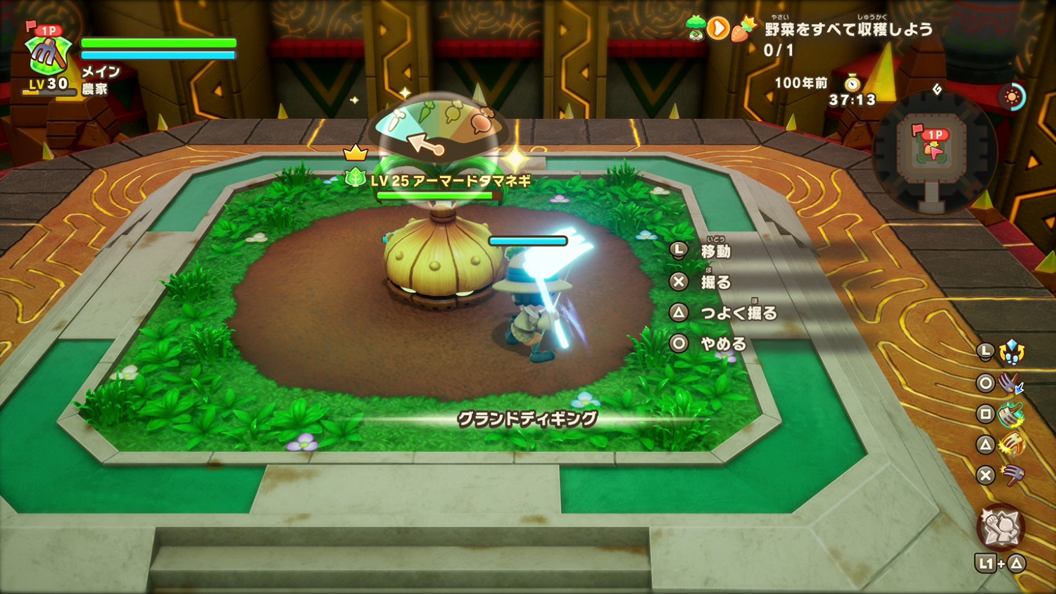 《幻想生活i》通關時長：主線17-19小時 全收集50小時+