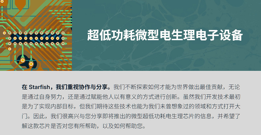 G胖十年腦機接口夢終成真!2025年底首發神經晶片 G胖十年腦機接口夢終成真!2025年底首發神經晶片