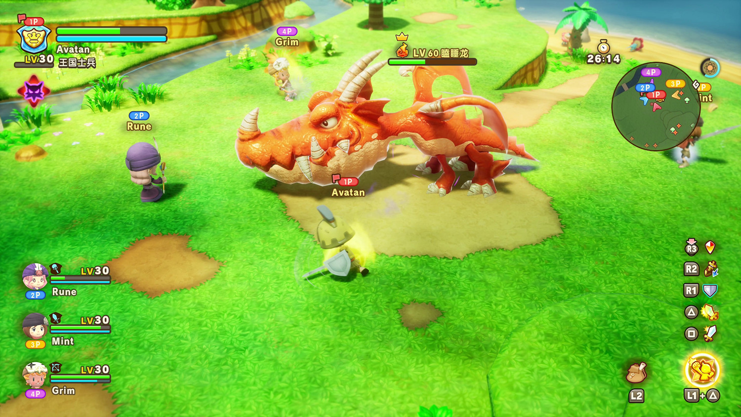 《幻想生活i 轉圈圈的龍和偷取時間的少女》好評發售中