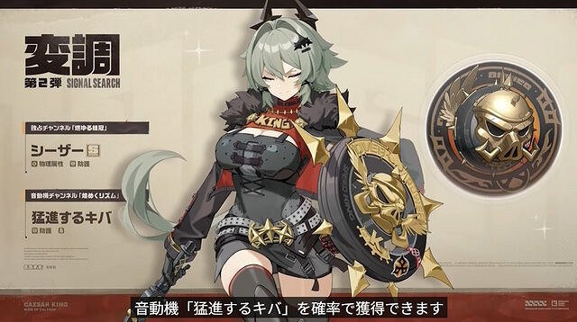 《絕區零》6月6日雙喜臨門!2.0版攜Xbox專屬福利登場