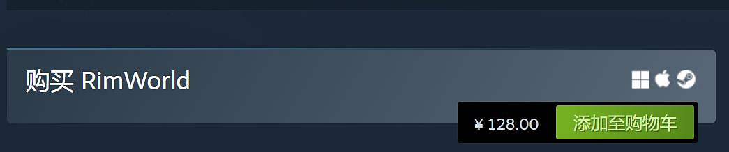 Steam好評如潮遊戲《邊緣世界》價格上調：現售128元！