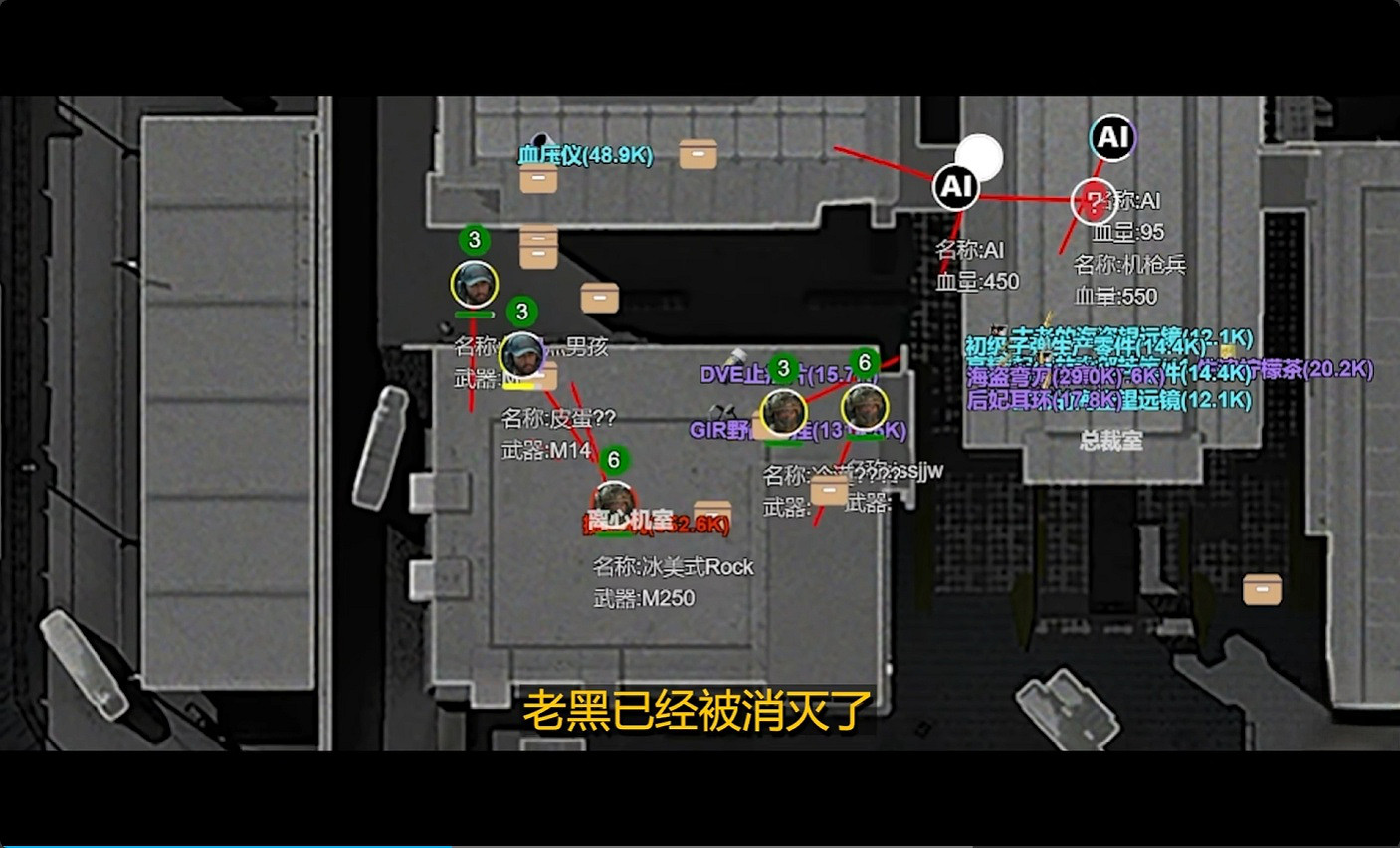三角洲第一屆DMA外掛大賽火熱進行中，請你為支援的選手下注
