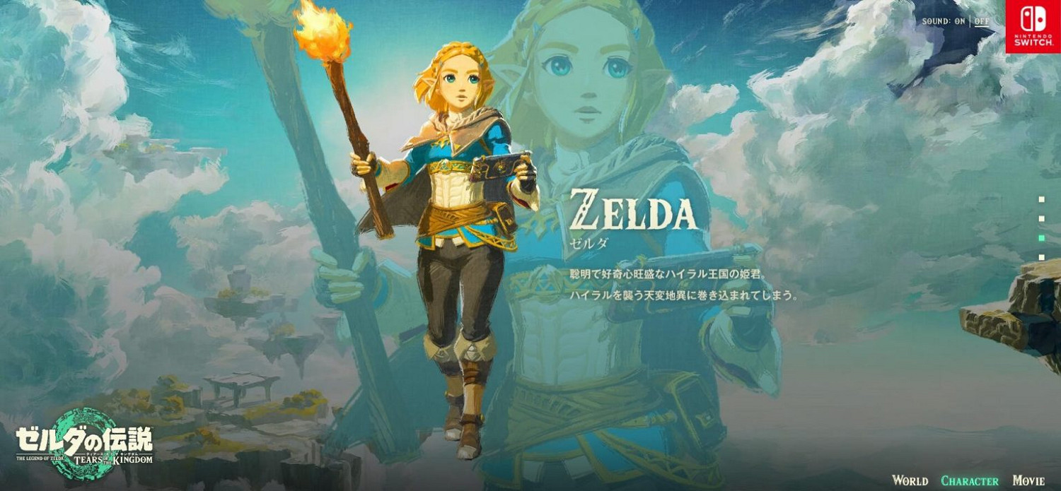 你最喜歡哪個？《塞爾達傳說》各版本“塞爾達”角色設計