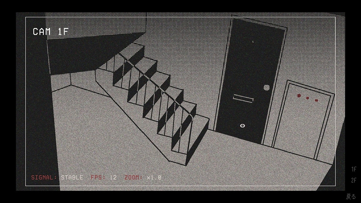 第一人稱視點恐怖冒險《柘榴團地》免費體驗版上線！