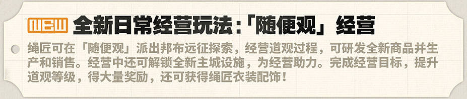 《絕區零》2.0周年慶活動一覽