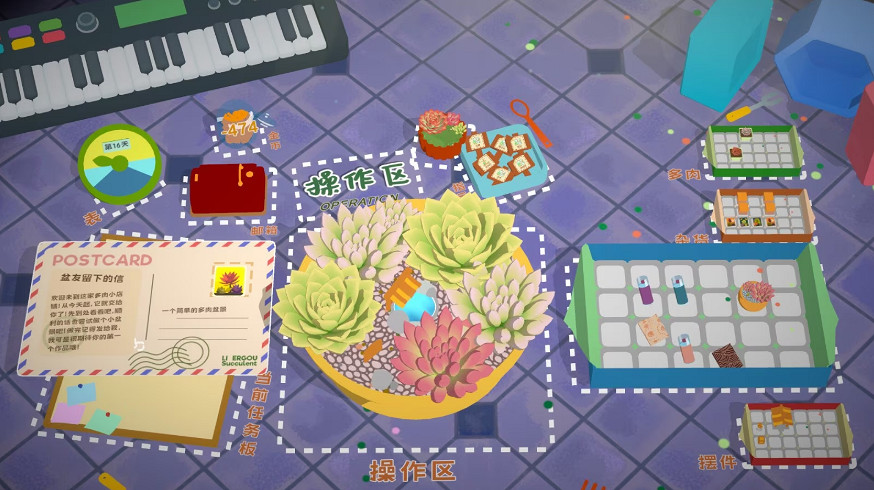 Steam休閒模擬《多肉工作室》亮相 打造專屬治愈盆景 Steam休閒模擬《多肉工作室》亮相 打造專屬治愈盆景