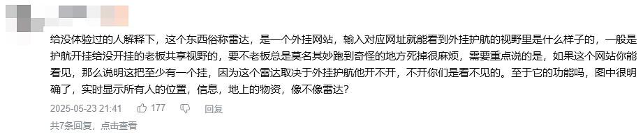 三角洲第一屆DMA外掛大賽火熱進行中，請你為支援的選手下注