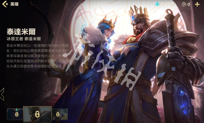 英雄聯盟手遊cp大全 英雄聯盟手遊cp大全