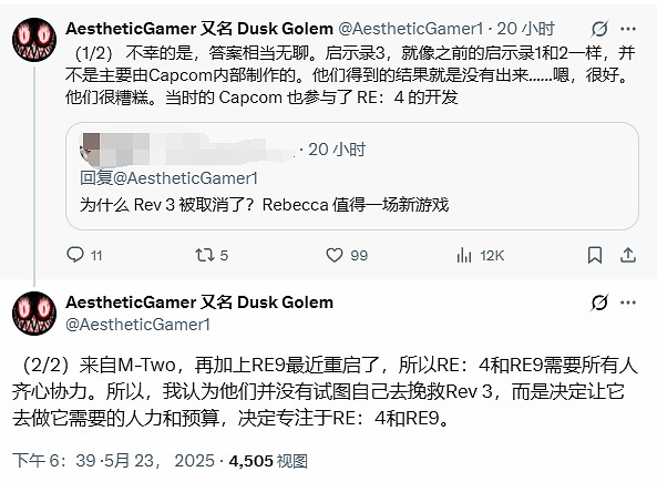 《惡靈古堡:啟示錄3》取消原因曝光::外包不盡人意! 《惡靈古堡:啟示錄3》取消原因曝光::外包不盡人意!