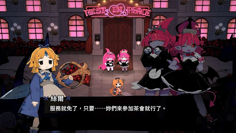 肉鴿動作遊戲《魔女庭園》帶你化身魔女絲爾召集夥伴