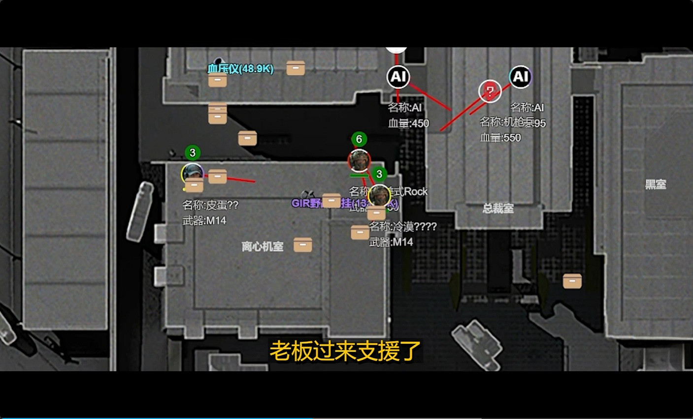 三角洲第一屆DMA外掛大賽火熱進行中，請你為支援的選手下注