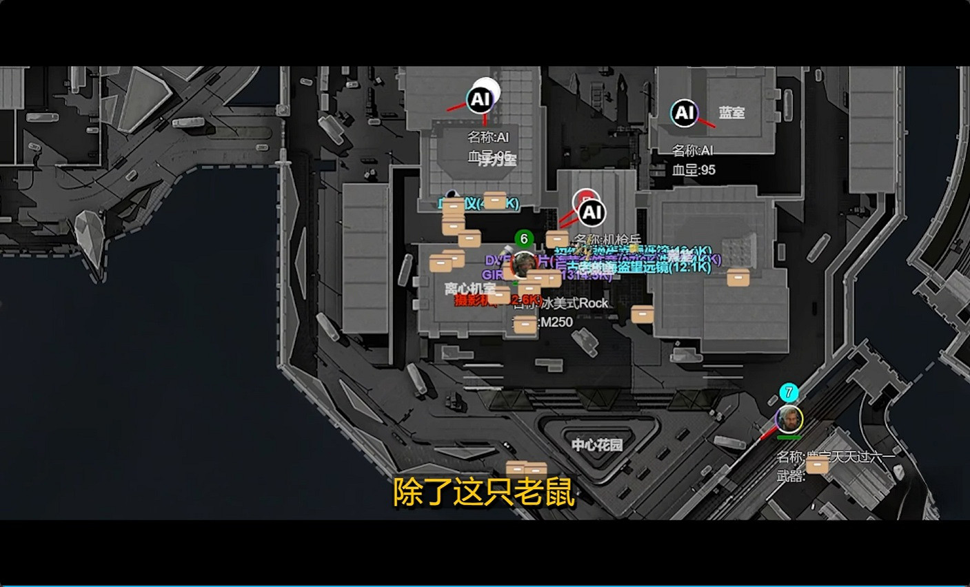 三角洲第一屆DMA外掛大賽火熱進行中，請你為支援的選手下注