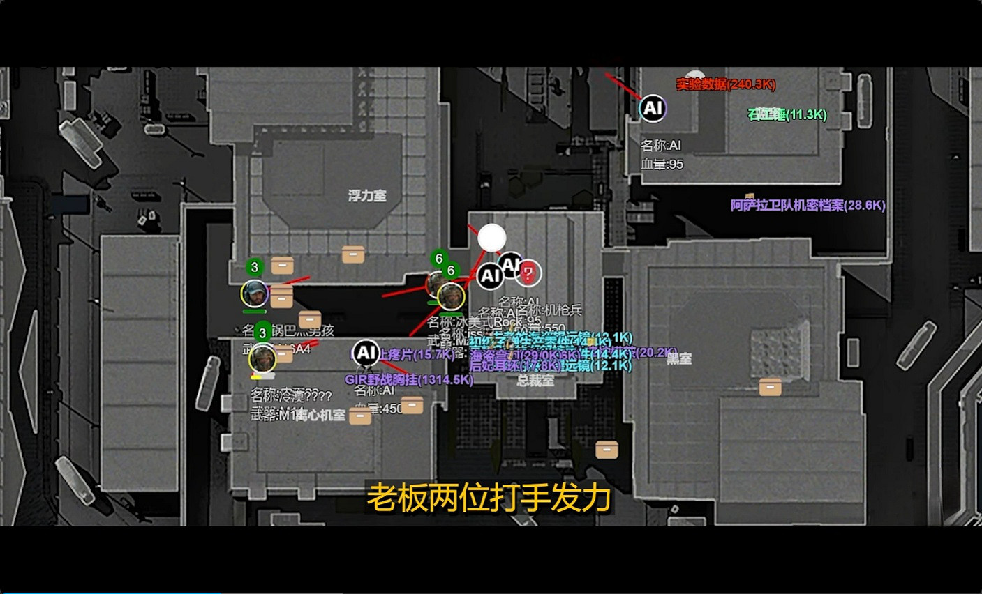 三角洲第一屆DMA外掛大賽火熱進行中，請你為支援的選手下注