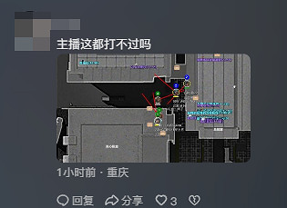 三角洲第一屆DMA外掛大賽火熱進行中，請你為支援的選手下注