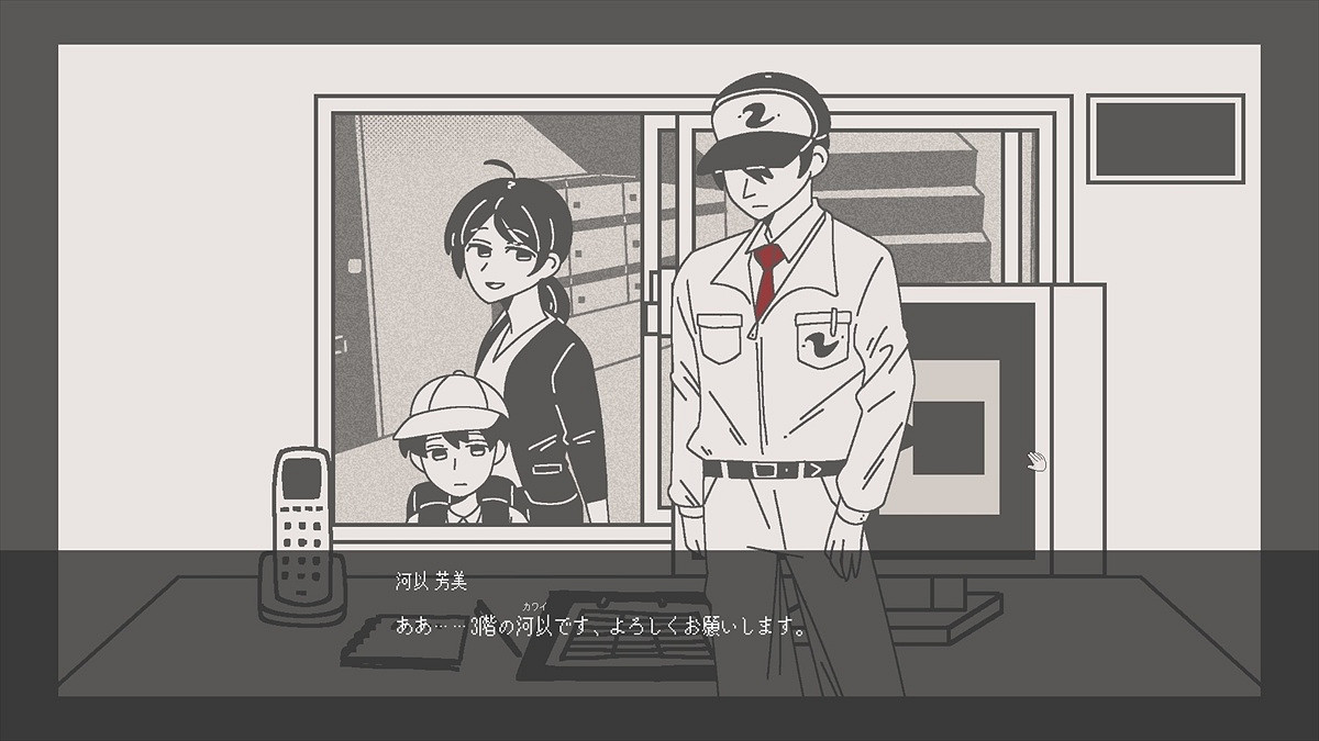 第一人稱視點恐怖冒險《柘榴團地》免費體驗版上線！