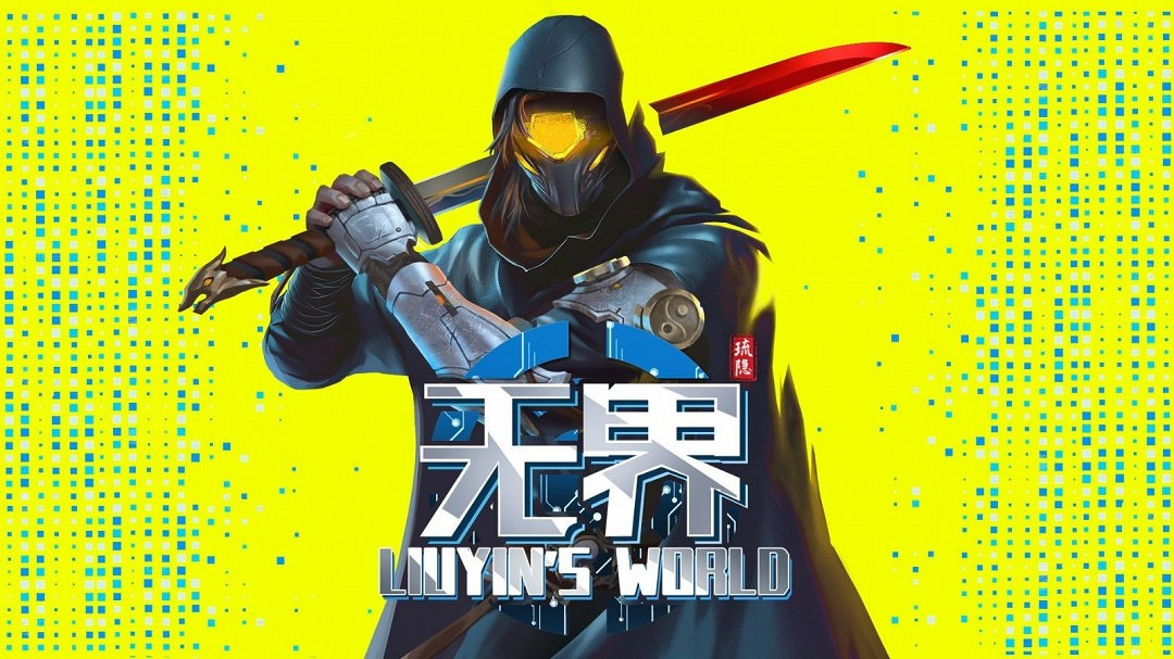 中國大陸研發遊戲《琉隱無界》全新預告 賽博玄幻風格 中國大陸研發遊戲《琉隱無界》全新預告 賽博玄幻風格