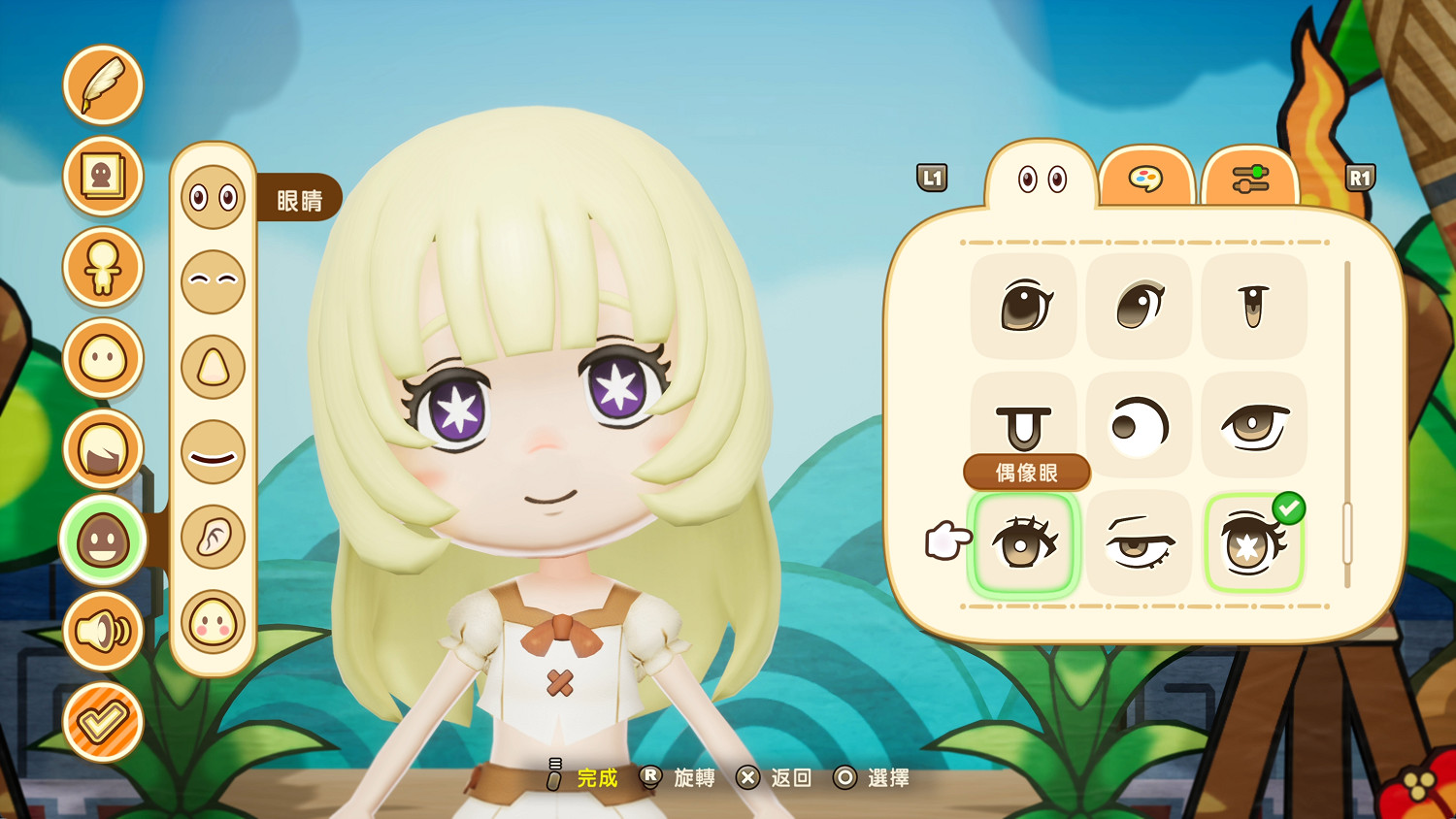 《幻想生活i 轉圈圈的龍和偷取時間的少女》好評發售中