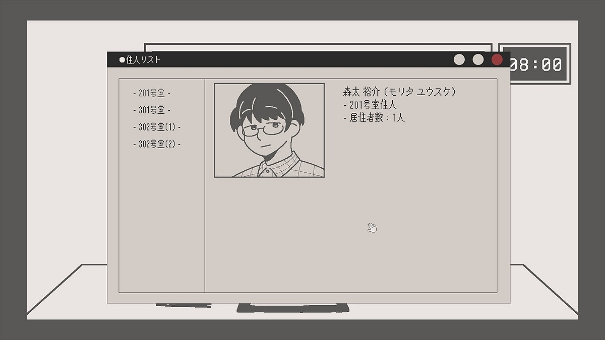 第一人稱視點恐怖冒險《柘榴團地》免費體驗版上線！