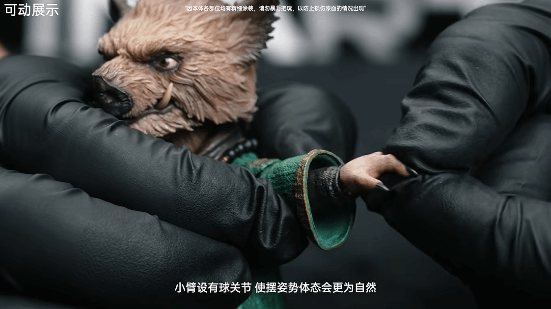 《黑神話:悟空》八戒1/12人偶開箱影片:還原度超高! 《黑神話:悟空》八戒1/12人偶開箱影片:還原度超高!