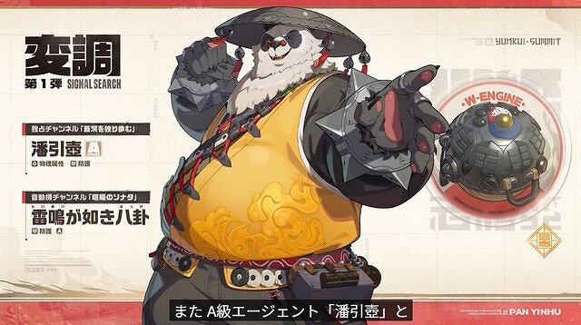 《絕區零》6月6日雙喜臨門!2.0版攜Xbox專屬福利登場