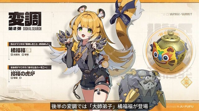 《絕區零》6月6日雙喜臨門!2.0版攜Xbox專屬福利登場