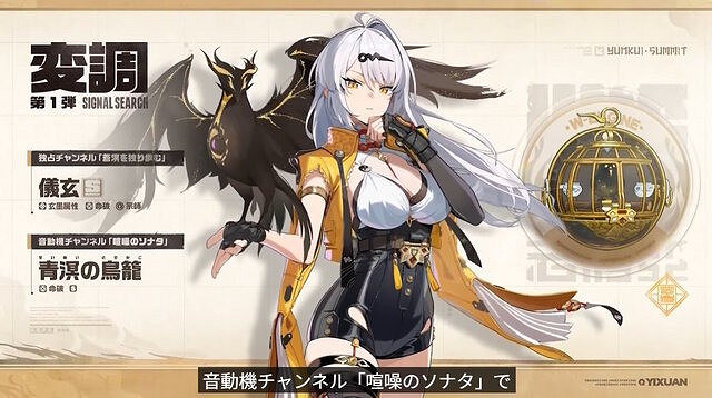 《絕區零》6月6日雙喜臨門!2.0版攜Xbox專屬福利登場