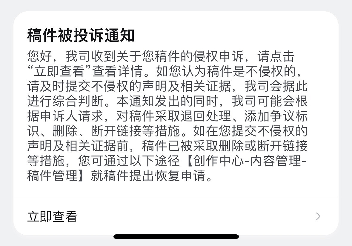 三角洲第一屆DMA外掛大賽火熱進行中，請你為支援的選手下注
