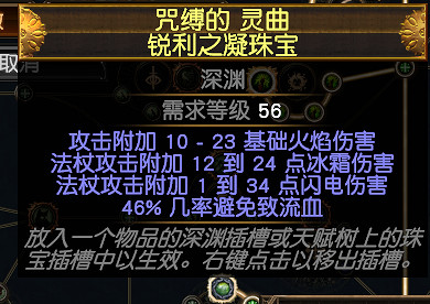 《流亡黯道》S27歐萊娜之女力爆bd玩法思路 《流亡黯道》S27歐萊娜之女力爆bd玩法思路