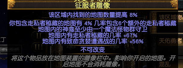 《流亡黯道》S27歐萊娜之女力爆bd玩法思路 《流亡黯道》S27歐萊娜之女力爆bd玩法思路
