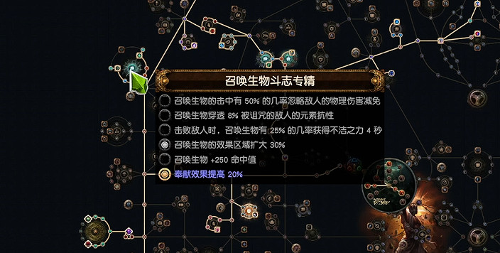 《流亡黯道》S27混沌建築師召喚bd玩法思路 《流亡黯道》S27混沌建築師召喚bd玩法思路