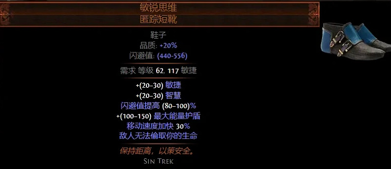 《流亡黯道》S27垂釣客風暴烙印BD玩法思路