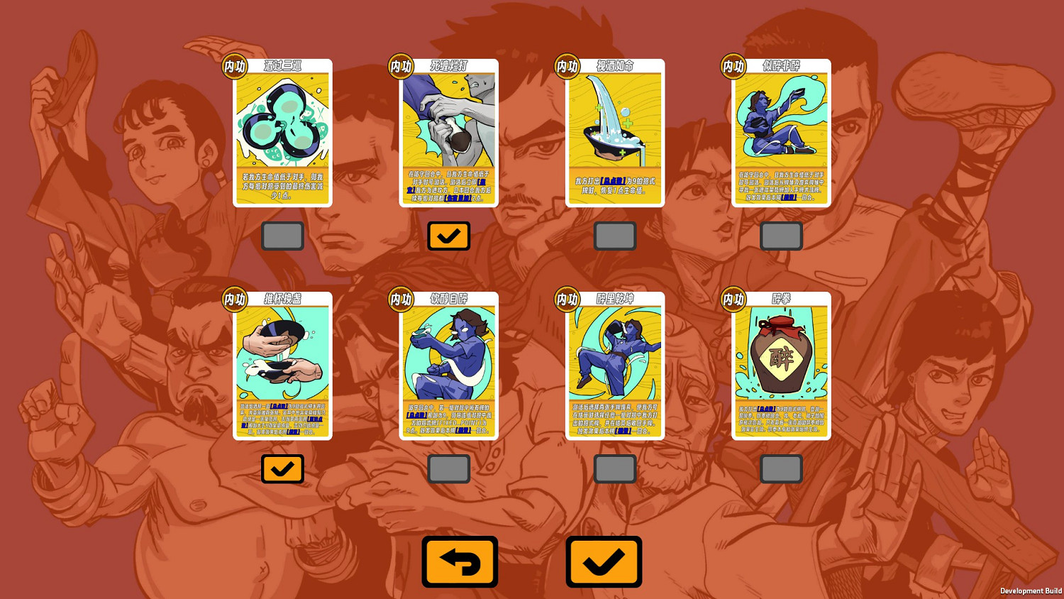 拳拳到肉的卡牌對戰《功夫牌》現已開啟Steam商店頁面 拳拳到肉的卡牌對戰《功夫牌》現已開啟Steam商店頁面