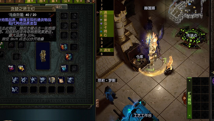 《流亡黯道》S26閃回賽季寶箱策略玩法思路