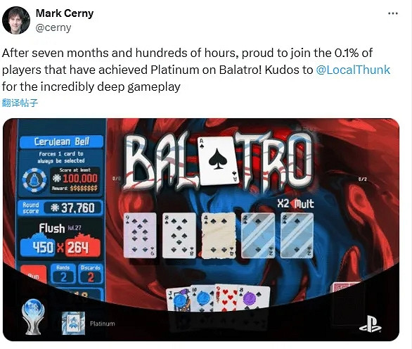 厲害！PS5首席架構師用7個月拿下《小醜牌》白金獎杯