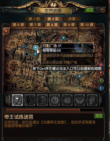 《流亡黯道》魚竿獲得方法介紹