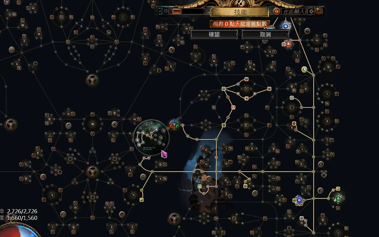 《流亡黯道》S27垂釣客自冰緩電球bd玩法思路