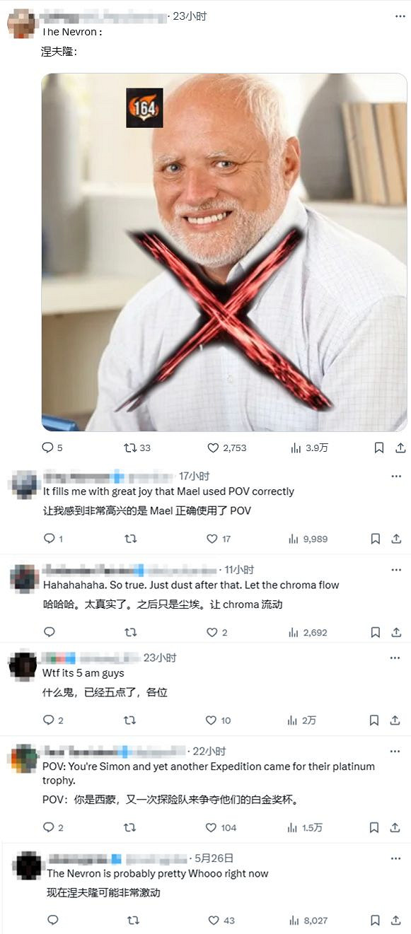 這笑臉太詭異了！《光與影：33號遠征隊》官方發趣圖