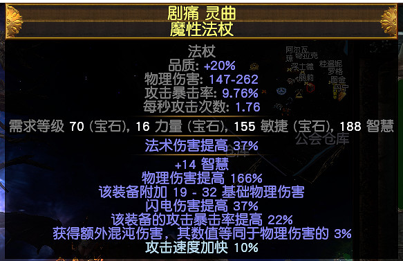 《流亡黯道》S27歐萊娜之女力爆bd玩法思路 《流亡黯道》S27歐萊娜之女力爆bd玩法思路