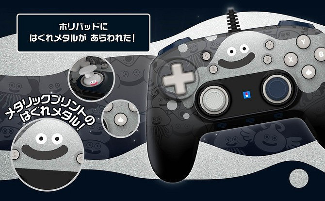 《勇者鬥惡龍》39周年獻禮!HORI推出限定聯名手把 《勇者鬥惡龍》39周年獻禮!HORI推出限定聯名手把