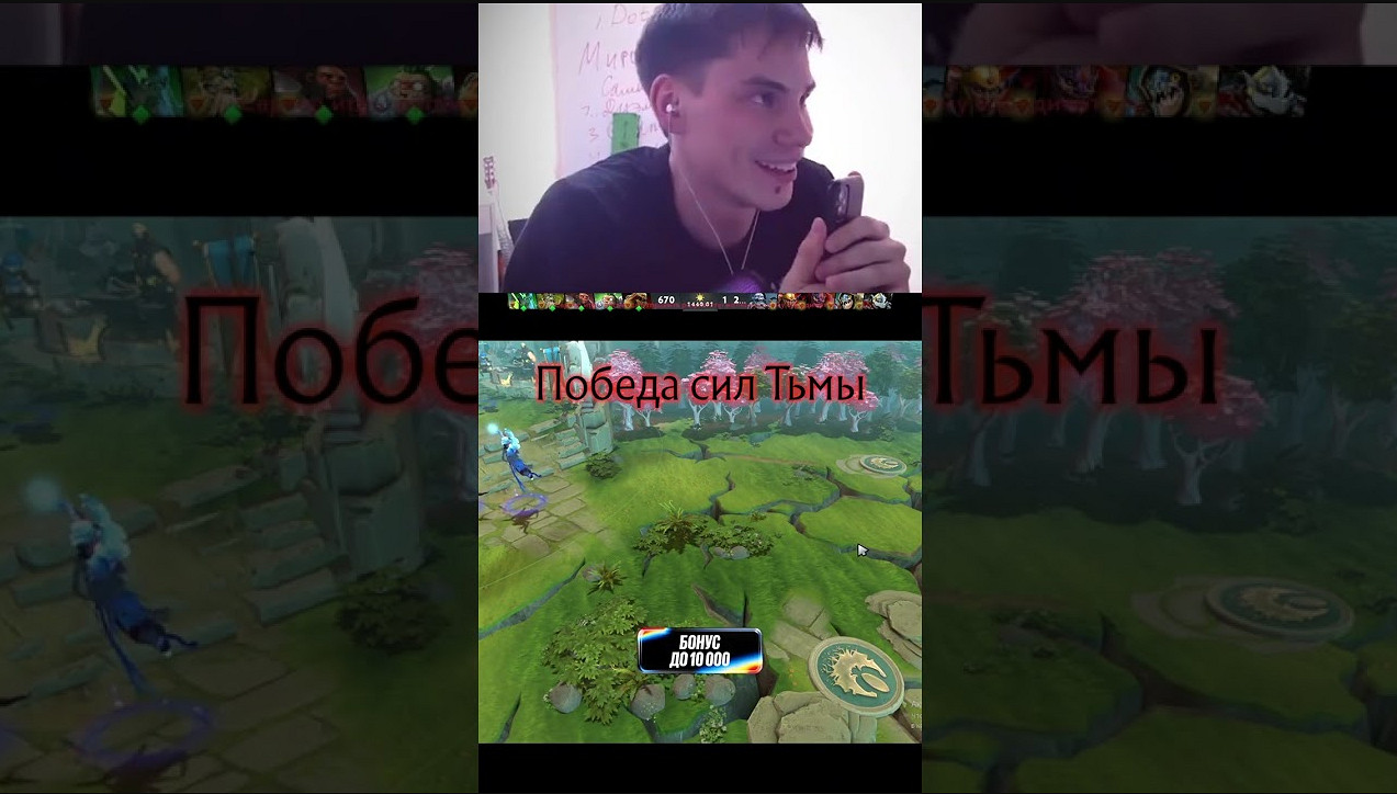 牛牛和膀胱都憋炸了!《DOTA2》史上最長24小時戰局 牛牛和膀胱都憋炸了!《DOTA2》史上最長24小時戰局