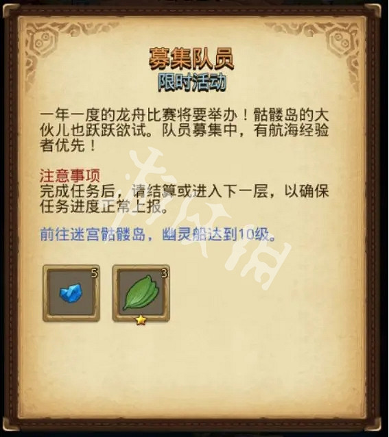 地下城物語端午節活動匯總2025