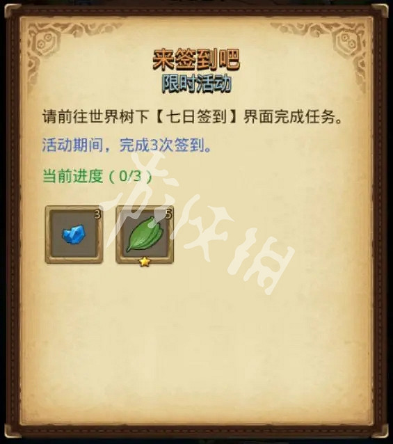 地下城物語端午節活動匯總2025