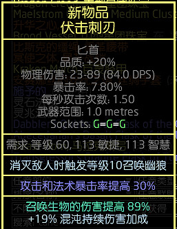 《流亡黯道》貴族死神最後一戰bd玩法思路