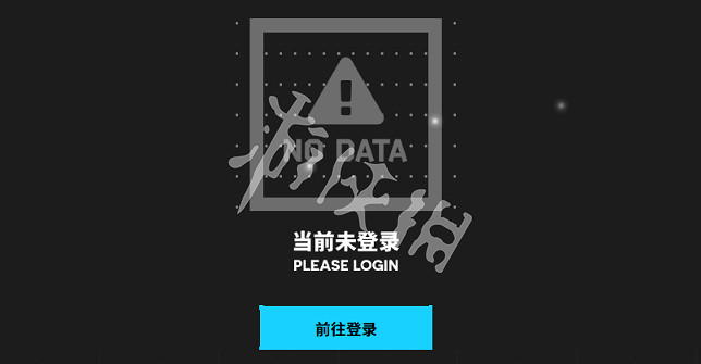 明日方舟官網禮包兌換入口 明日方舟官網禮包兌換入口